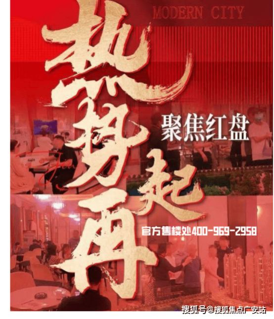 九游体育：®蓝城桃李春风售楼处蓝城桃李春风发布：重塑居住价值！(图5)