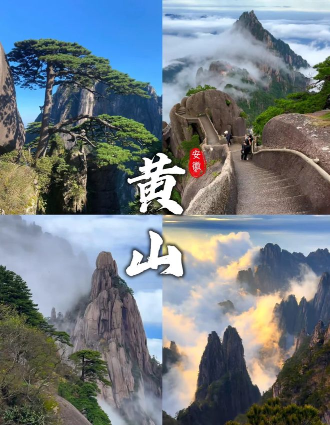 九游体育网站：去黄山宏村旅游攻略黄山旅游五天大概需要多少钱？看完就懂(图2)