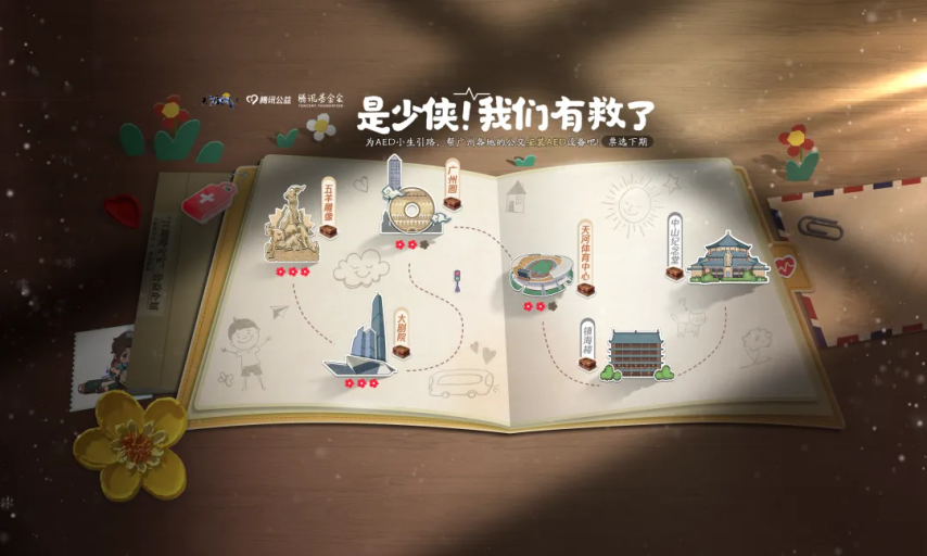《天涯明月刀》趣味动作「锤炼」手游预览图、新开染发外观预告、天刀X腾讯公益活动预告等(图1)