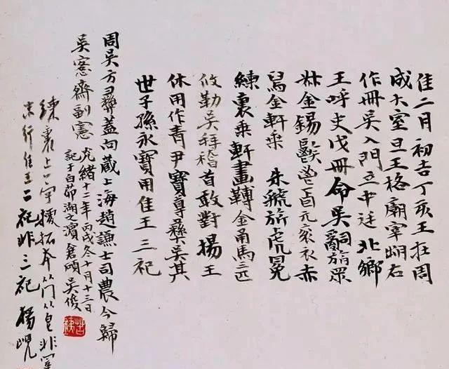 写经体+钟繇风骨！吴昌硕的楷书创新藏着多少艺术密码？(图1)