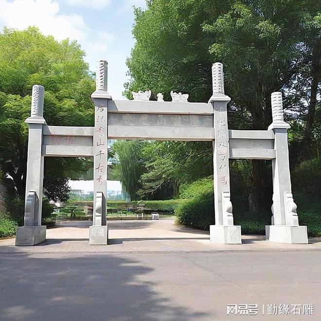 九游体育：探寻石牌坊之美领略勤缘石业风采(图2)