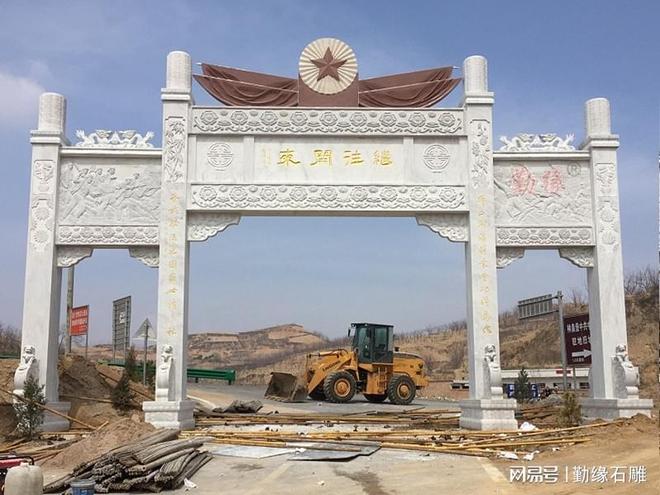 九游体育：探寻石牌坊之美领略勤缘石业风采(图5)