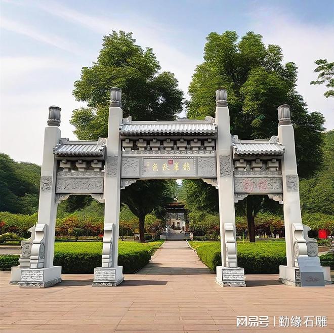 九游体育：探寻石牌坊之美领略勤缘石业风采(图3)