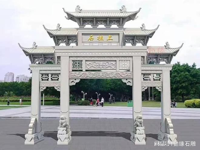 九游体育：探寻石牌坊之美领略勤缘石业风采(图8)