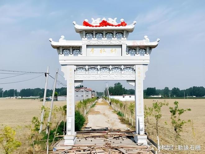 九游体育：探寻石牌坊之美领略勤缘石业风采(图9)