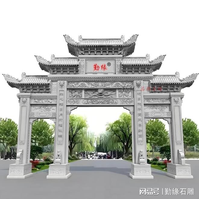 九游体育：探寻石牌坊之美领略勤缘石业风采(图13)