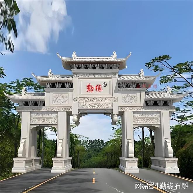 九游体育：探寻石牌坊之美领略勤缘石业风采(图12)