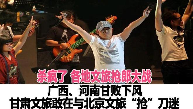 文旅部公布五一数据：314亿人走出家门创造1802亿元的旅游消费(图19)