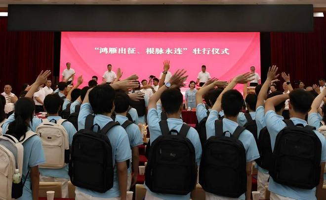从“老家达县”奔赴星辰大海50名高校新生受聘为家乡文旅推介官(图1)