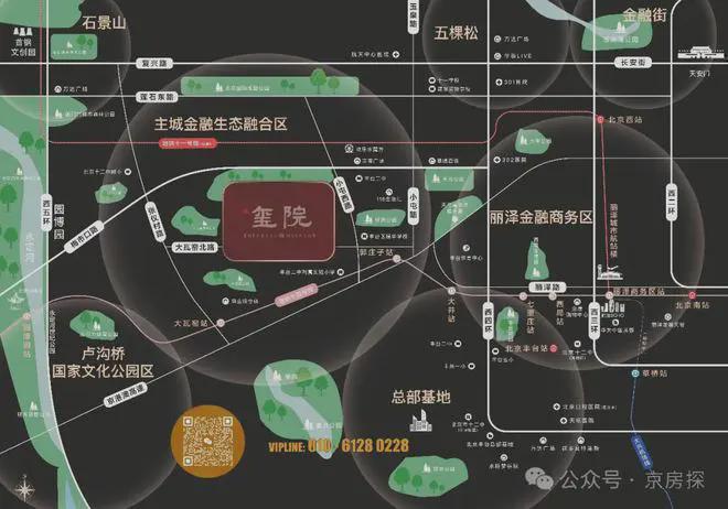 ⚡❂城建玺院网出品售楼处发布：北京城建玺院恭候莅临！(图2)