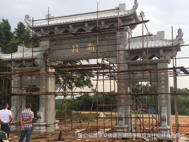 九游体育：石雕牌坊的雕刻工艺与特点(图1)