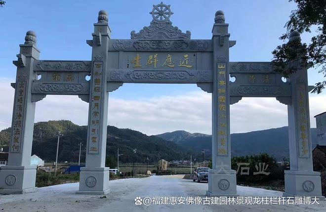 九游体育：石雕牌坊的雕刻工艺与特点(图2)