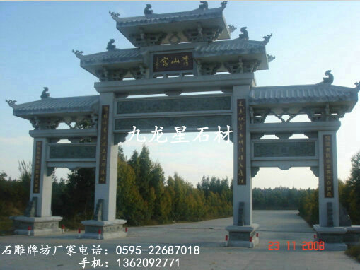 九游体育：石雕牌楼（牌坊、山门）产品简介(图1)