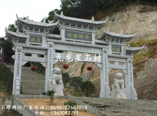 九游体育：石雕牌楼（牌坊、山门）产品简介(图2)