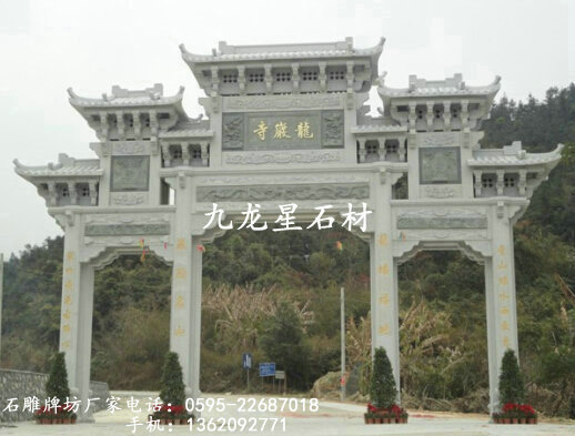 九游体育：石雕牌楼（牌坊、山门）产品简介(图4)