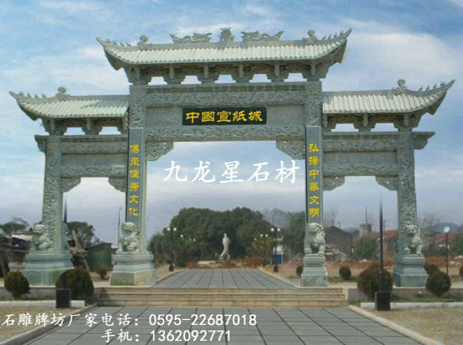 九游体育：石雕牌楼（牌坊、山门）产品简介(图5)