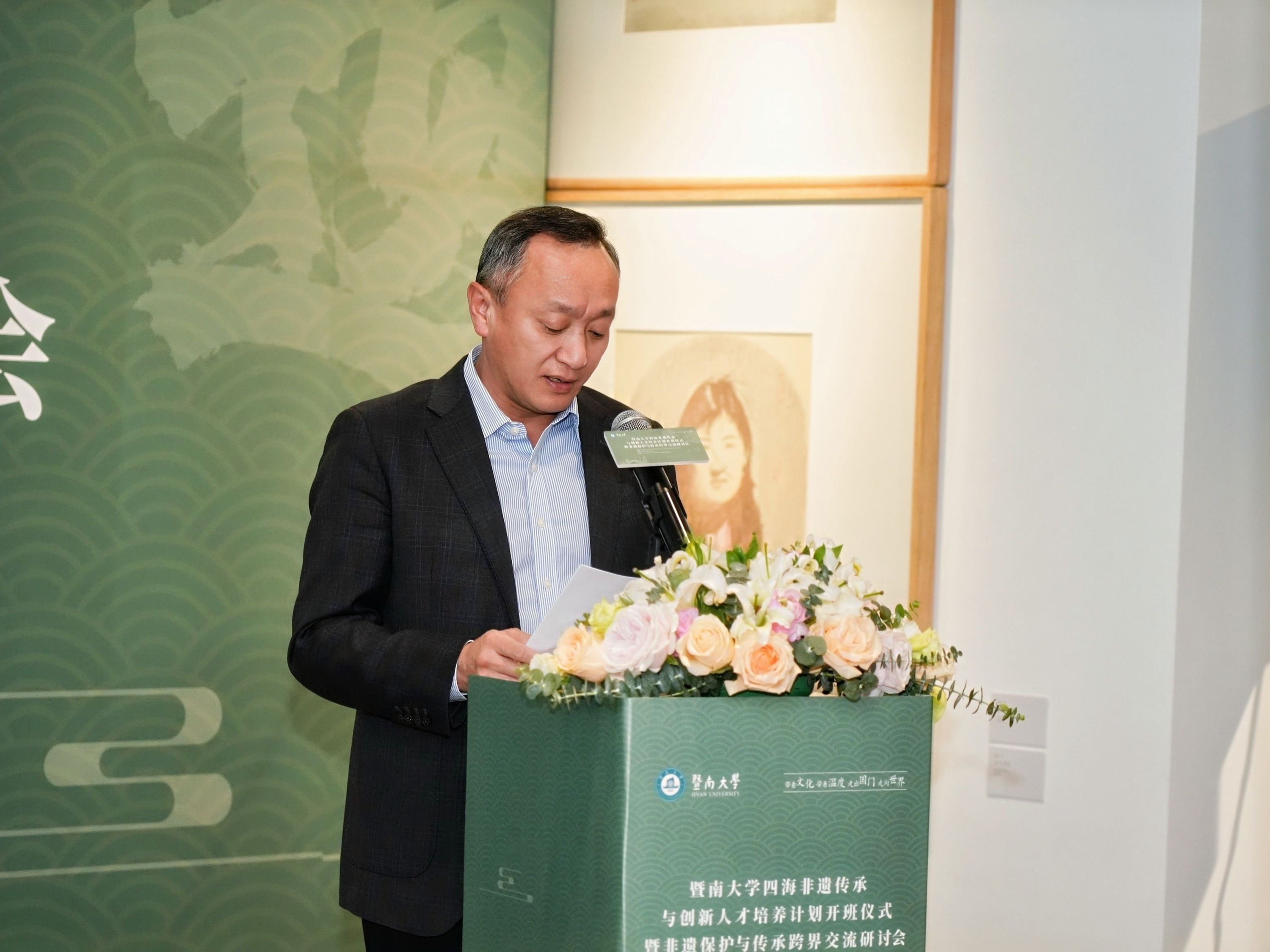 活态传承唤“星”非遗暨南大学“四海非遗传承与创新人才培养计划”开班仪式暨保护与跨界交流研讨会圆满举行(图1)