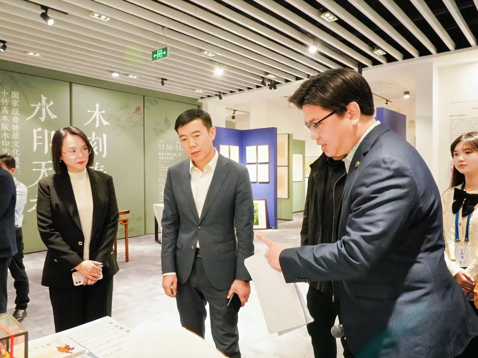 活态传承唤“星”非遗暨南大学“四海非遗传承与创新人才培养计划”开班仪式暨保护与跨界交流研讨会圆满举行(图2)