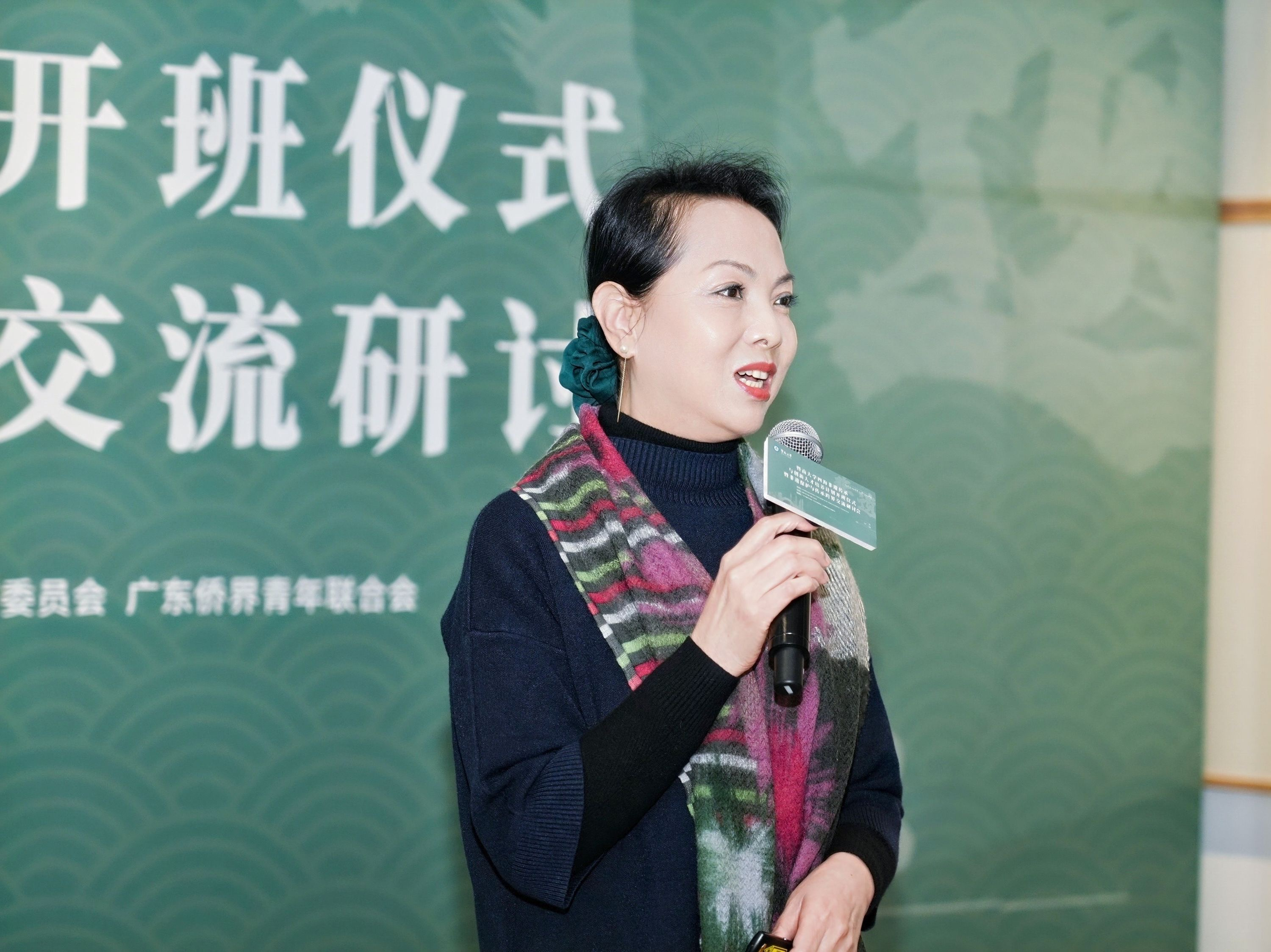 活态传承唤“星”非遗暨南大学“四海非遗传承与创新人才培养计划”开班仪式暨保护与跨界交流研讨会圆满举行(图4)