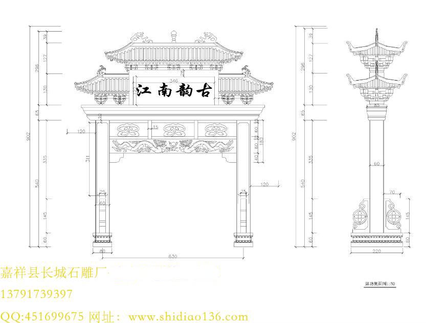 石牌楼的由来与设计原则(图1)
