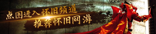 《射雕》谁才是钓王之王？首届钓鱼大赛战报速递！(图2)