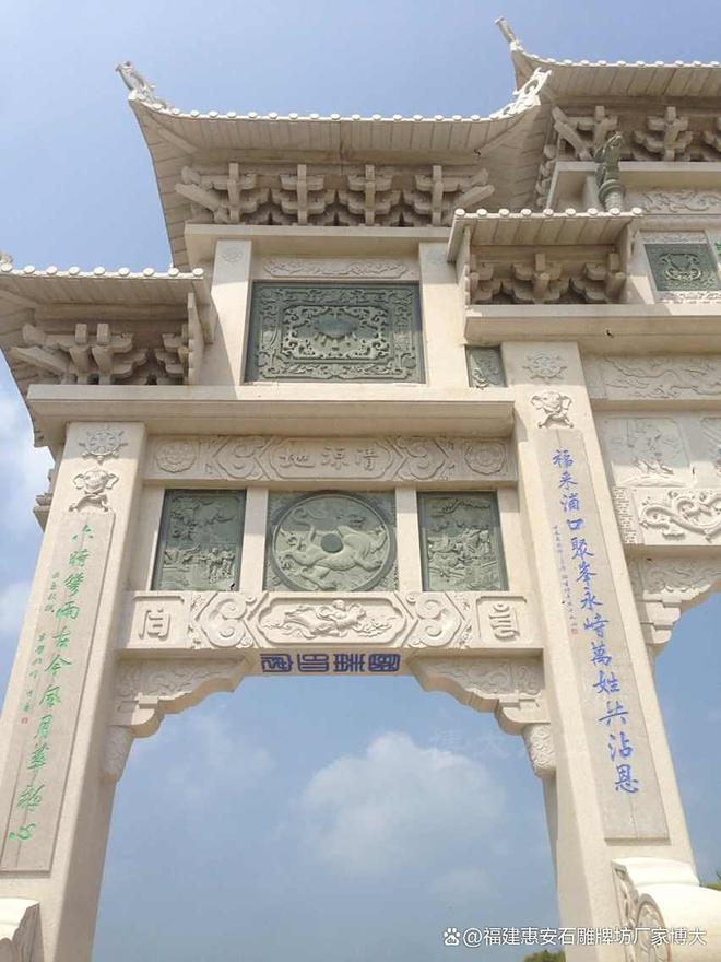 九游体育：石雕牌坊的雕刻师团队与技艺传承(图1)