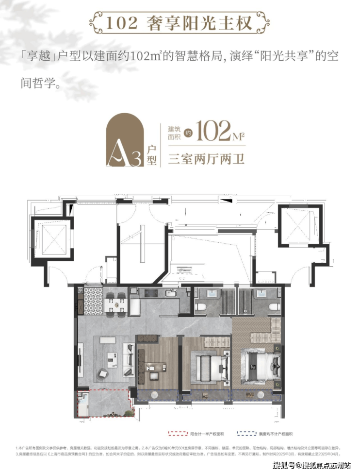 建发海阅首府-售楼处首页建发海阅首府-售楼处电话-开盘时间-房价-户型-楼盘详情-周边环境-户型-价格-地址-楼盘详情电话-交房时间(图15)