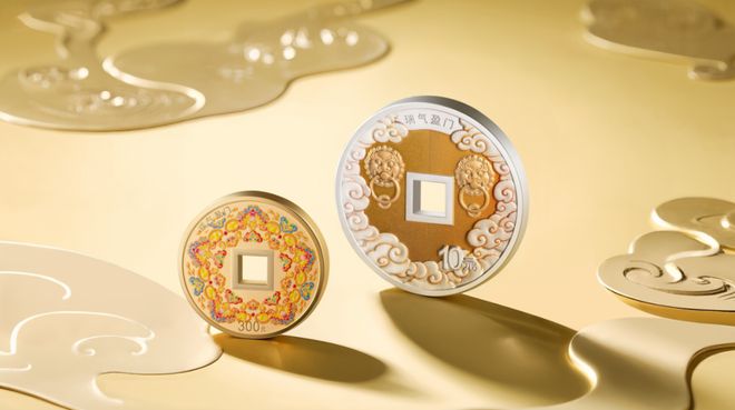 九游体育：2025吉祥文化金银纪念币永结同心和瑞气盈门行情上涨！(图1)