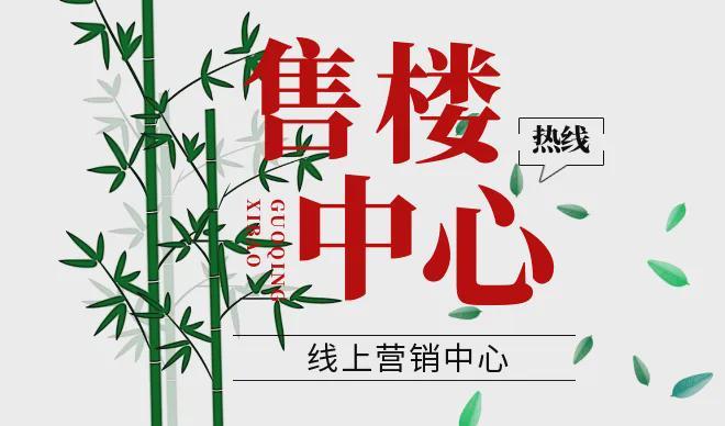 好房热搜深圳院子售楼处发布：打造未来品质生活(图1)