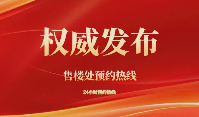 好房热搜深圳院子售楼处发布：打造未来品质生活(图8)