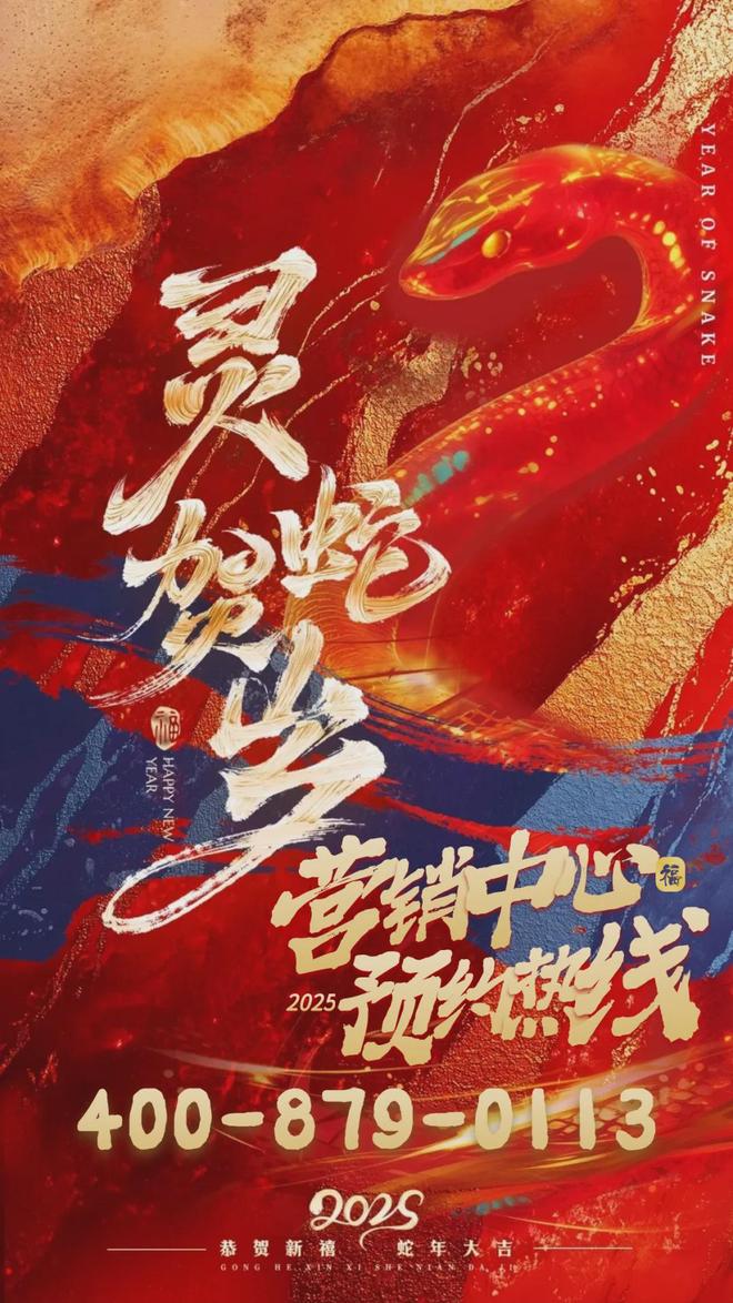 好房热搜深圳院子售楼处发布：打造未来品质生活(图5)