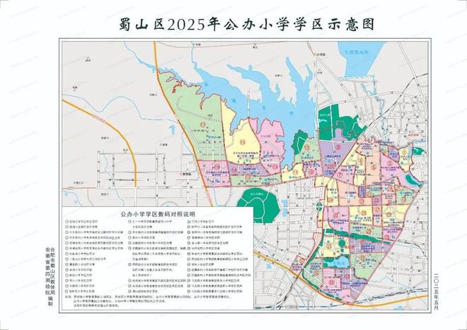 高新、新站引入名校！2025合肥学区巨变(图1)