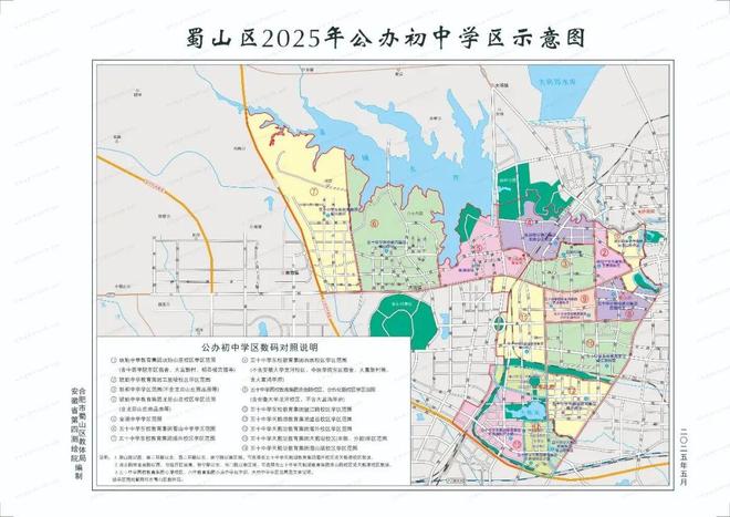 高新、新站引入名校！2025合肥学区巨变(图2)