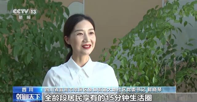 九游体育：年中经济观察丨旧地→回用→生态 以城市更新促城市更“新”(图3)