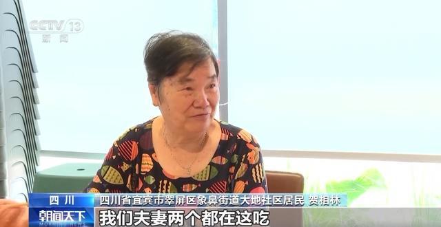 九游体育：年中经济观察丨旧地→回用→生态 以城市更新促城市更“新”(图2)