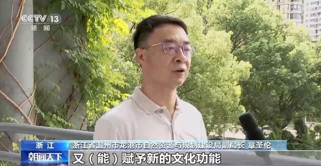 九游体育：年中经济观察丨旧地→回用→生态 以城市更新促城市更“新”(图5)