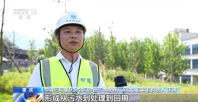 九游体育：年中经济观察丨旧地→回用→生态 以城市更新促城市更“新”(图7)