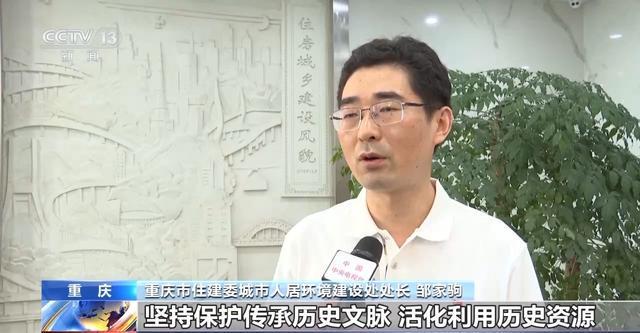 九游体育：年中经济观察丨旧地→回用→生态 以城市更新促城市更“新”(图11)
