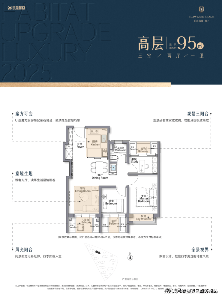招商臻境售楼处电话招商臻境售楼中心电线上海浦东楼盘百科首页网站楼盘百科首页网站处24小时热线电话(图4)