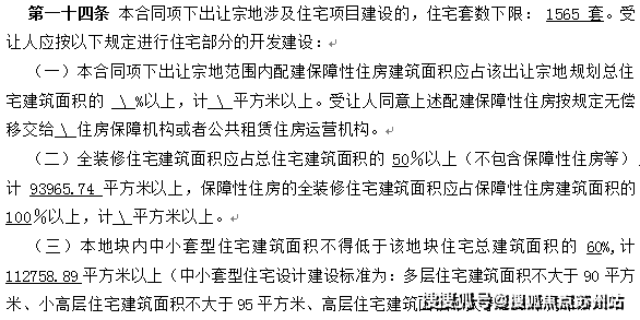 招商臻境售楼处电话招商臻境售楼中心电线上海浦东楼盘百科首页网站楼盘百科首页网站处24小时热线电话(图8)