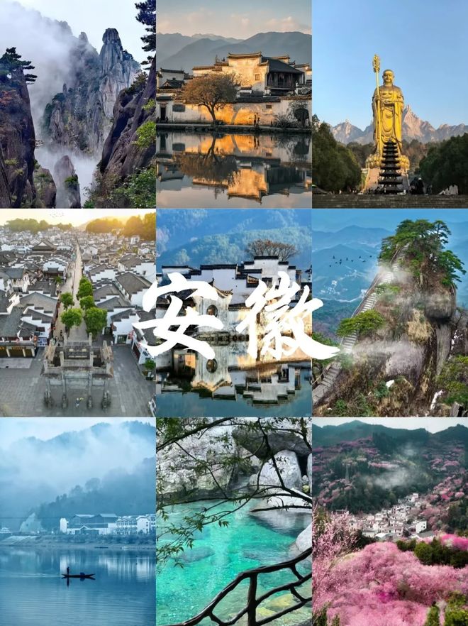 黄山3日游假期攻略去黄山玩三天花报价多少？避坑指南(图1)