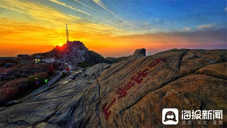 视觉山东一周图选（2025年第19期）(图5)