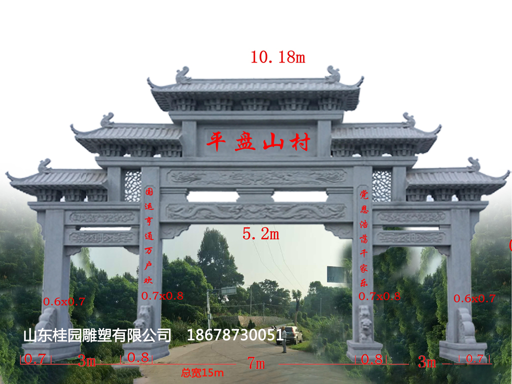 定制石牌坊选什么石材好(图3)