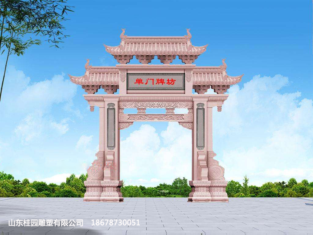 定制石牌坊选什么石材好(图4)