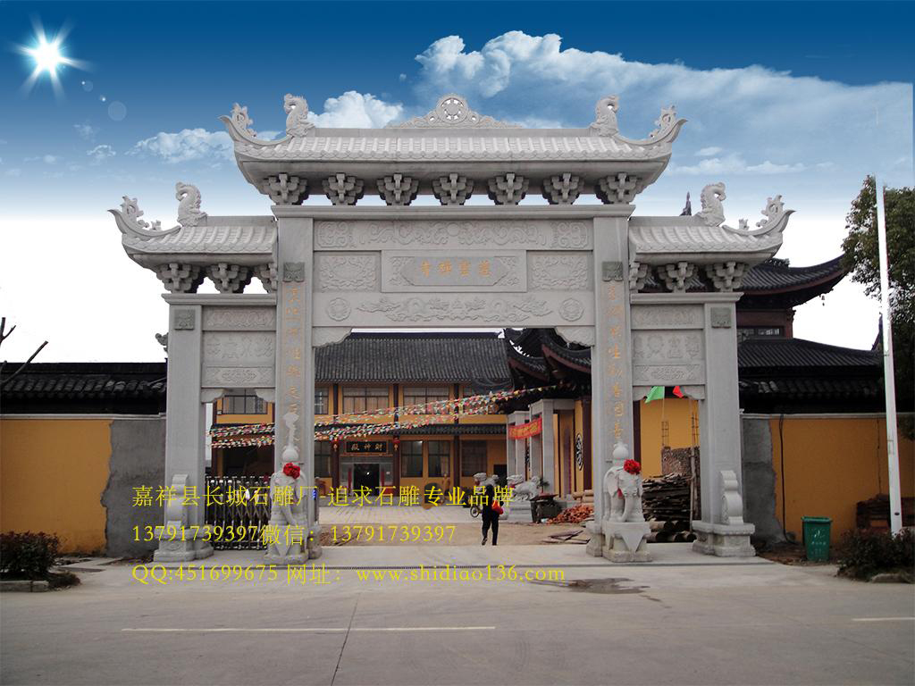 九游体育：寺庙石雕牌楼的价格(图2)