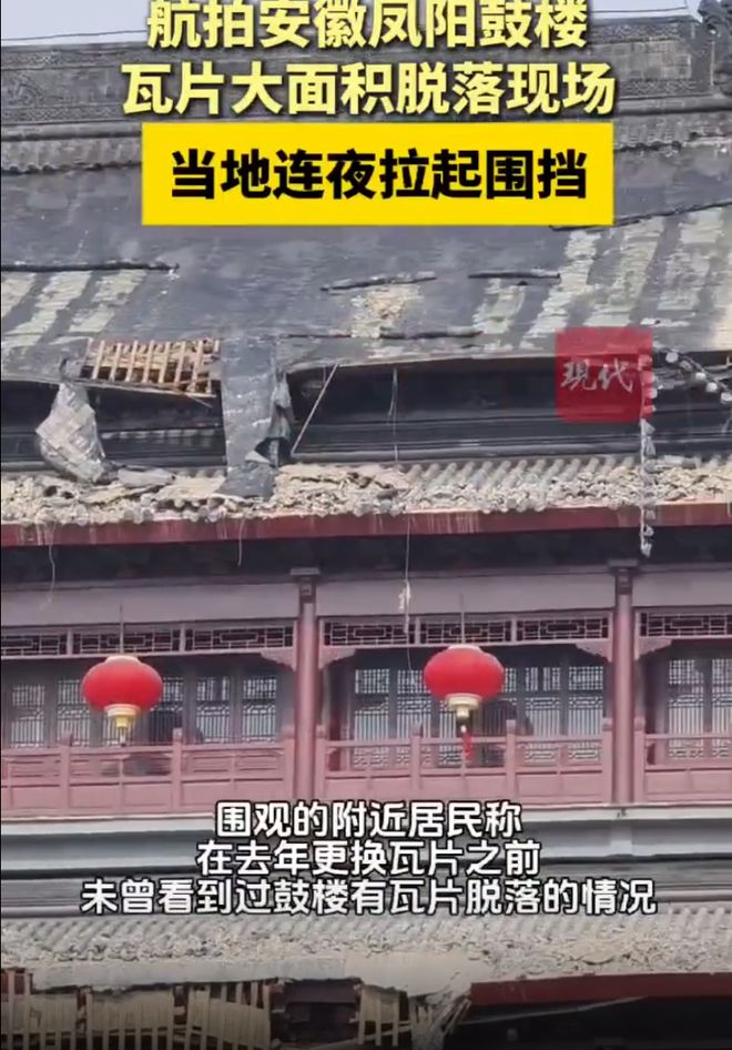现在最难受的就是江先生！因为公司去年才完成对凤阳鼓楼的维护！(图6)