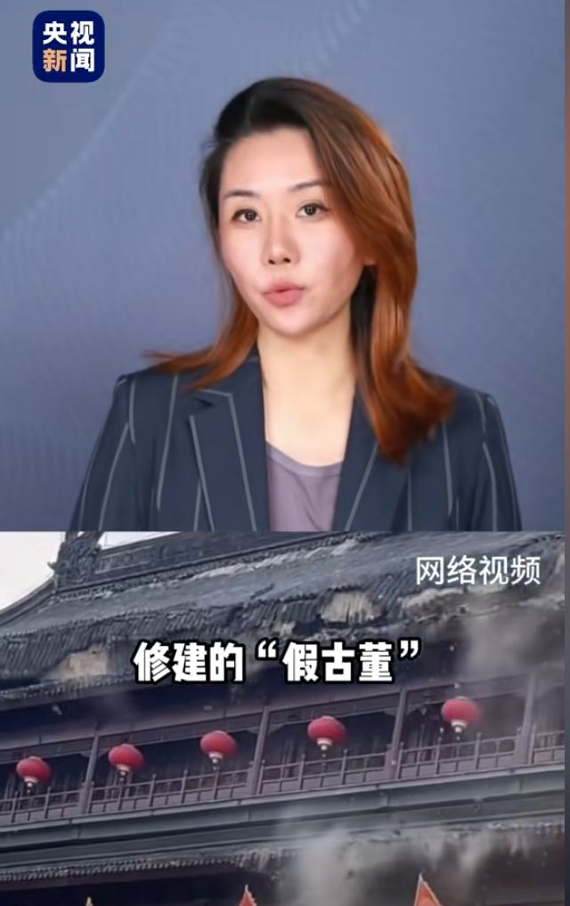 现在最难受的就是江先生！因为公司去年才完成对凤阳鼓楼的维护！(图7)