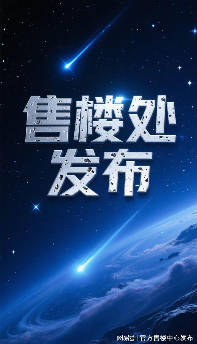 ☀国贸海上原墅‌售楼处海上原墅‌：先有广富林今有墅(图1)
