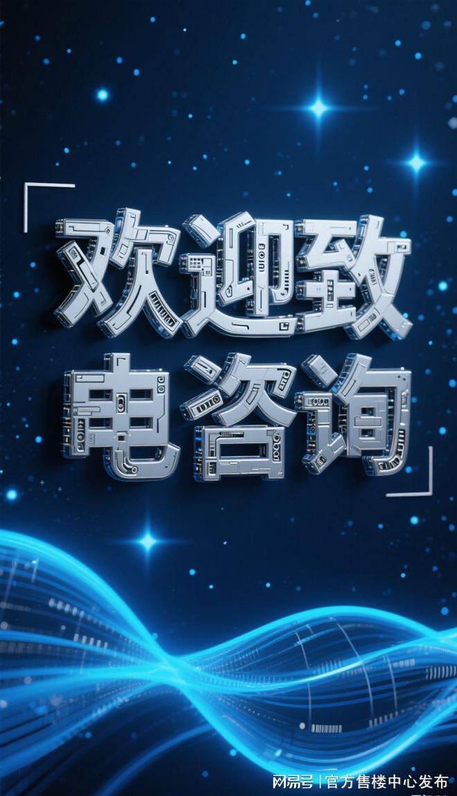 ☀国贸海上原墅‌售楼处海上原墅‌：先有广富林今有墅(图5)