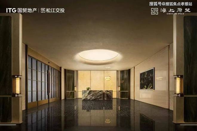 ☀国贸海上原墅‌售楼处海上原墅‌：先有广富林今有墅(图23)